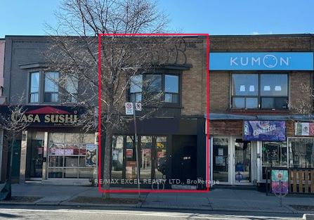 467 Danforth